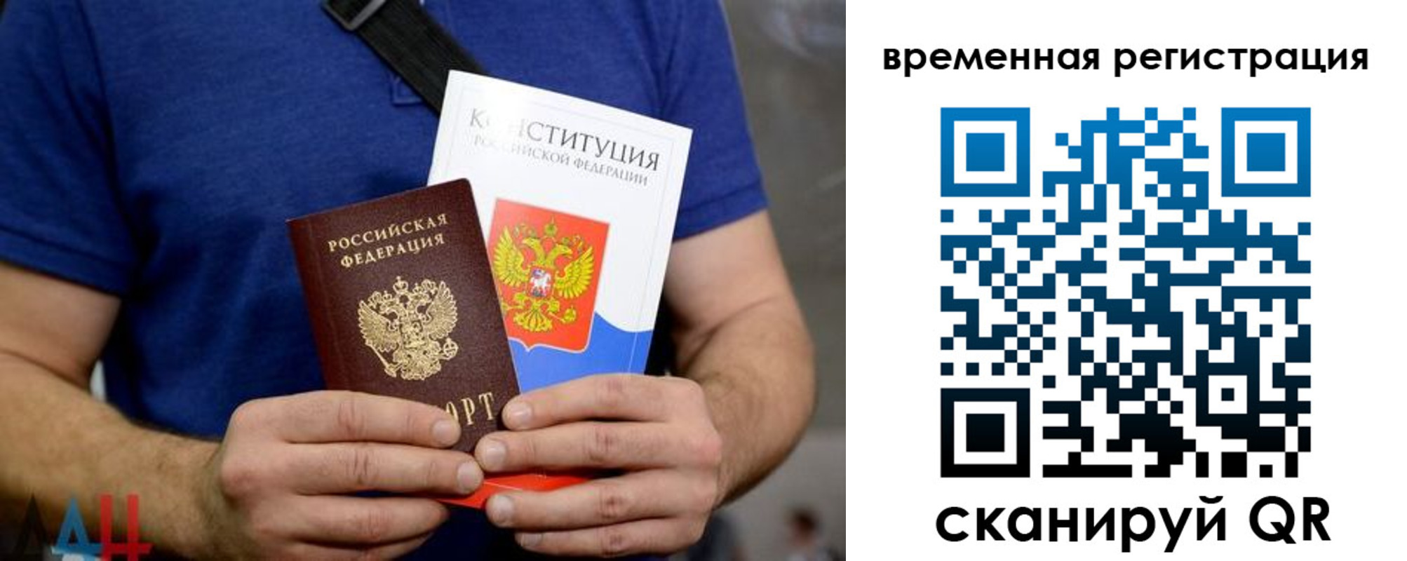 прописка для школы в Кукморе