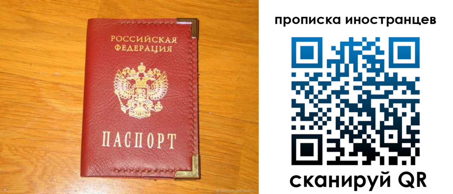 где прописаться в Кукморе