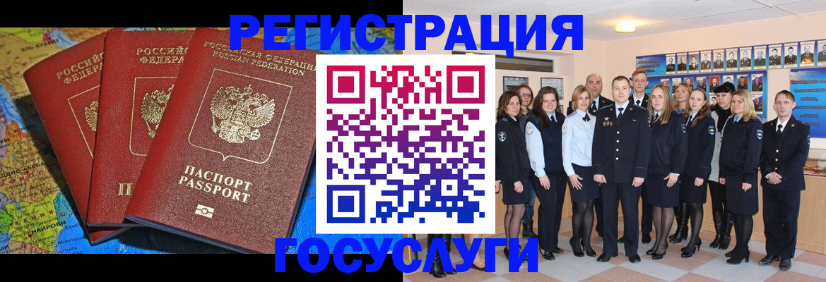 прописка гарантия в Кукморе